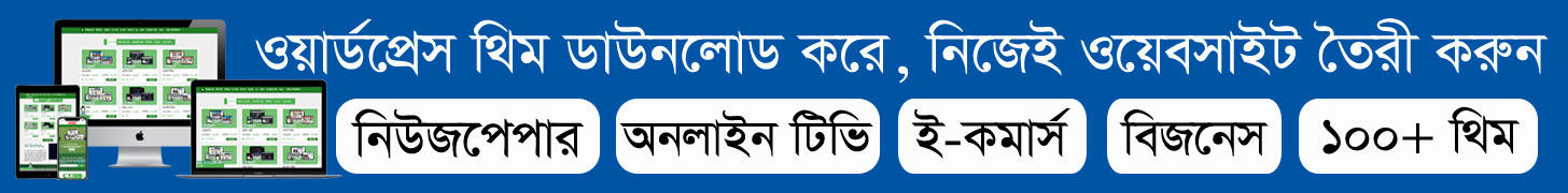 dailynewsbangla