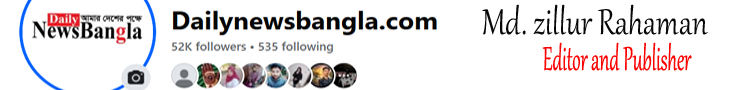 dailynewsbangla