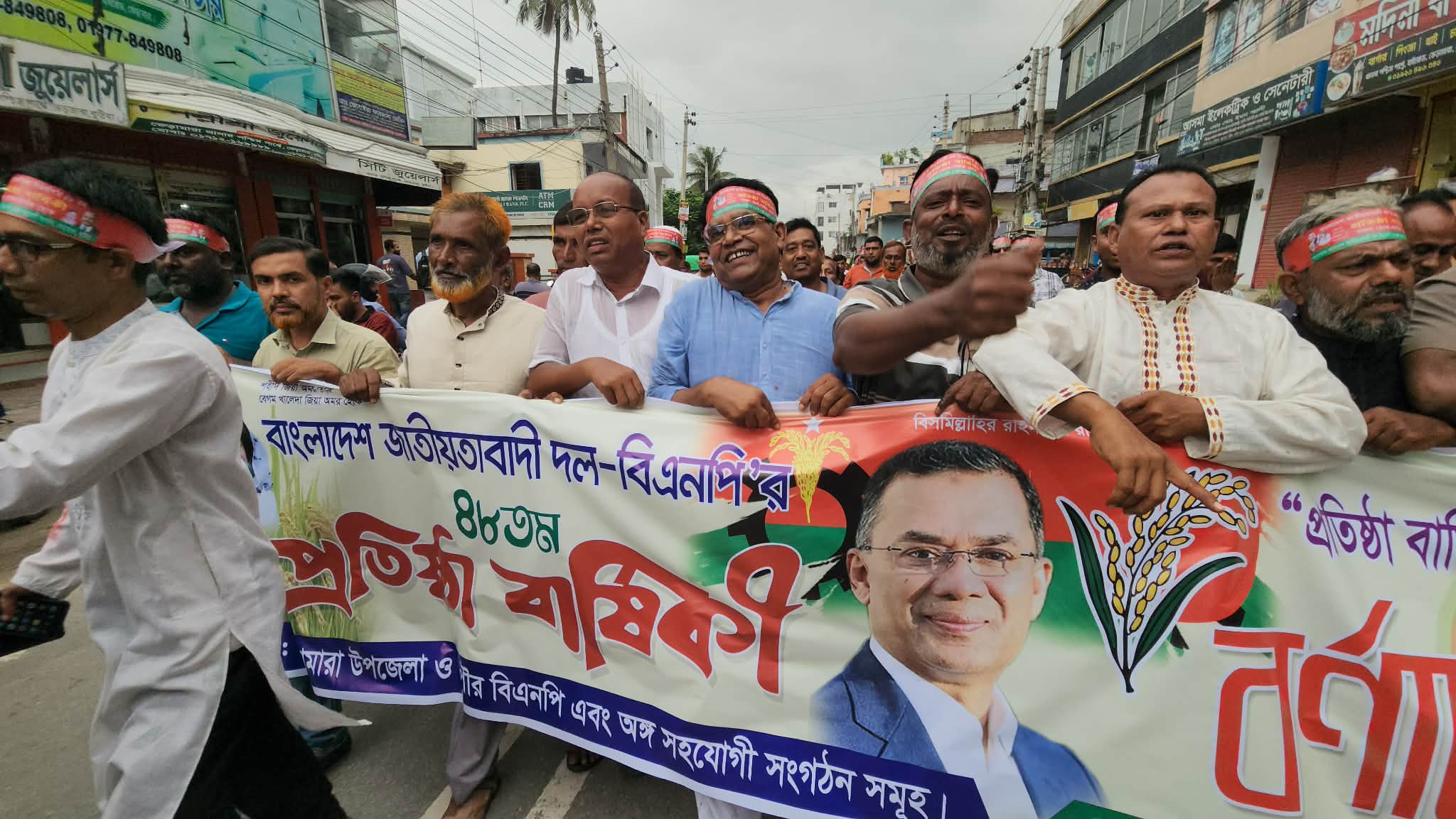 ভেড়ামারায় নানা কর্মসূচিতে বিএনপির ৪৮তম প্রতিষ্ঠাবার্ষিকী পালিত